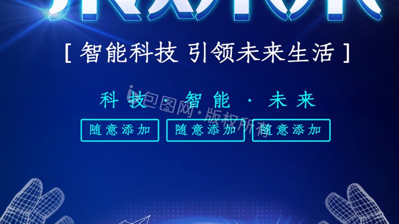 网站智能客服嵌入与自建：选择与优劣势分析